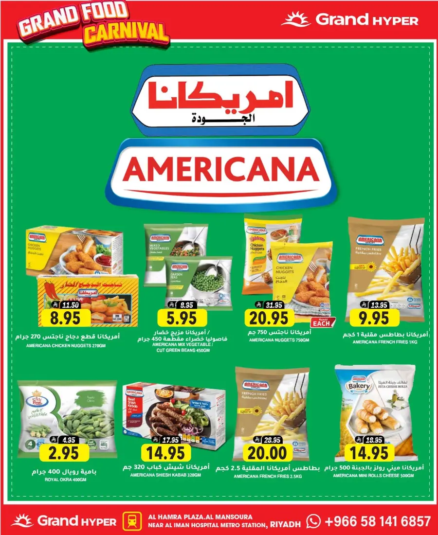 Grand Food Carnival In Grand Hypermarket Riyadh